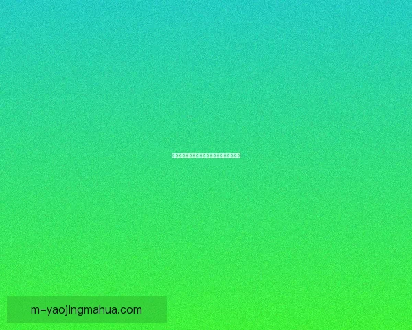 吃瓜网：洞悉八卦，畅享人生百态的隐秘乐园